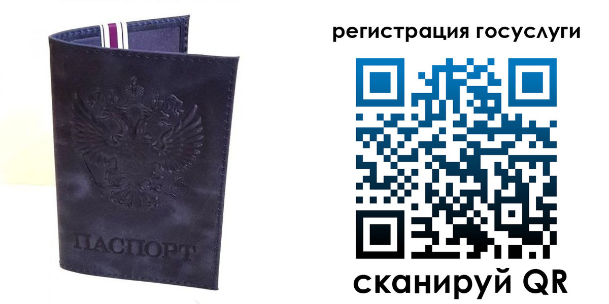 форма 3 в Рассказово