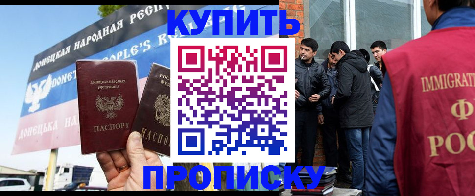 временная регистрация госуслуги в Рассказово