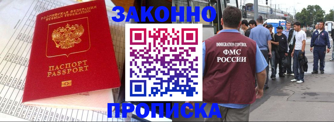 регистрация для школы в Рассказово